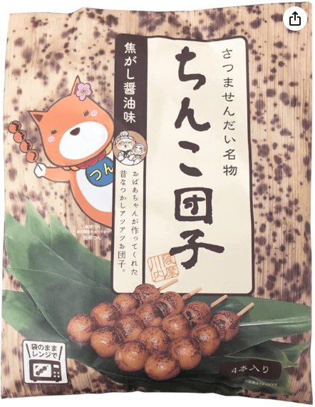 ちんこ団子