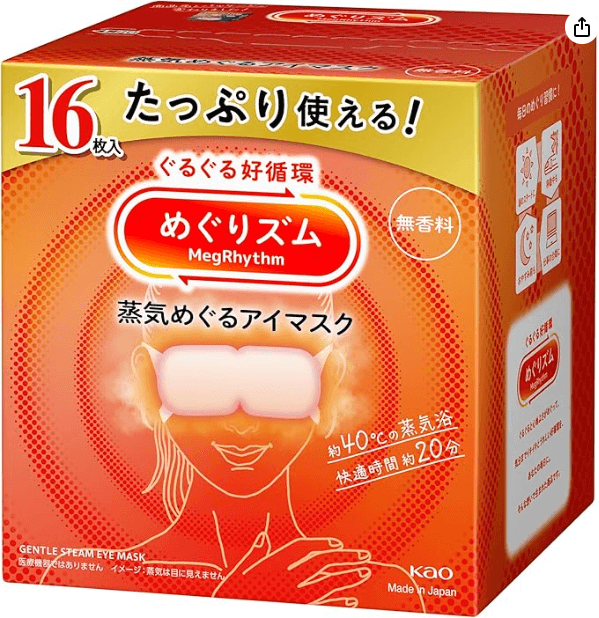 蒸気ホットアイマスク