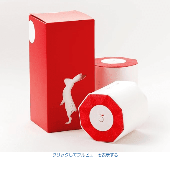高級日用品